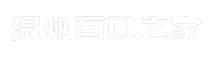 温州百姓之家